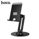 Hoco HD15 Four Axis Adjustment Full Metal Mobile Stand